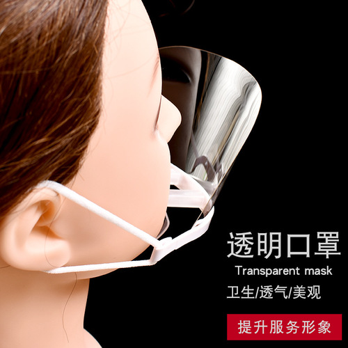 Dime Store Kitchen Restaurant Hotel Catering Bread Cake Transparent Anti-Fog Anti-Sputum Sanitary Smile