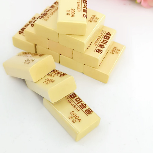 Korean Stationery 4B Art Professional Eraser 200A Yellow Drawing Exam Eraser Student Stationery Supplies Wholesale