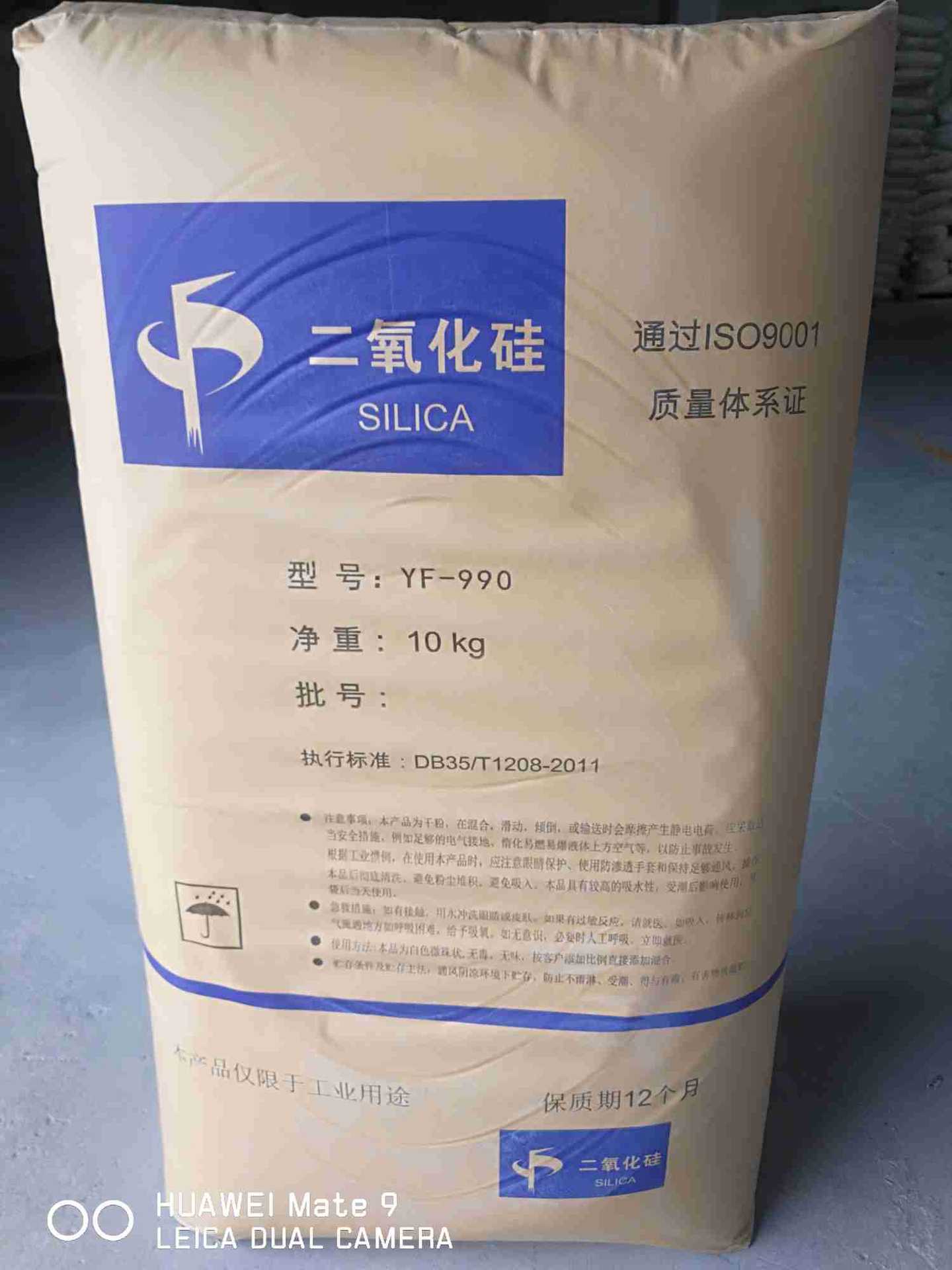 东莞二氧化硅树脂填充料油漆涂料增稠剂SiO2工业级沉淀法白炭黑-阿里巴巴