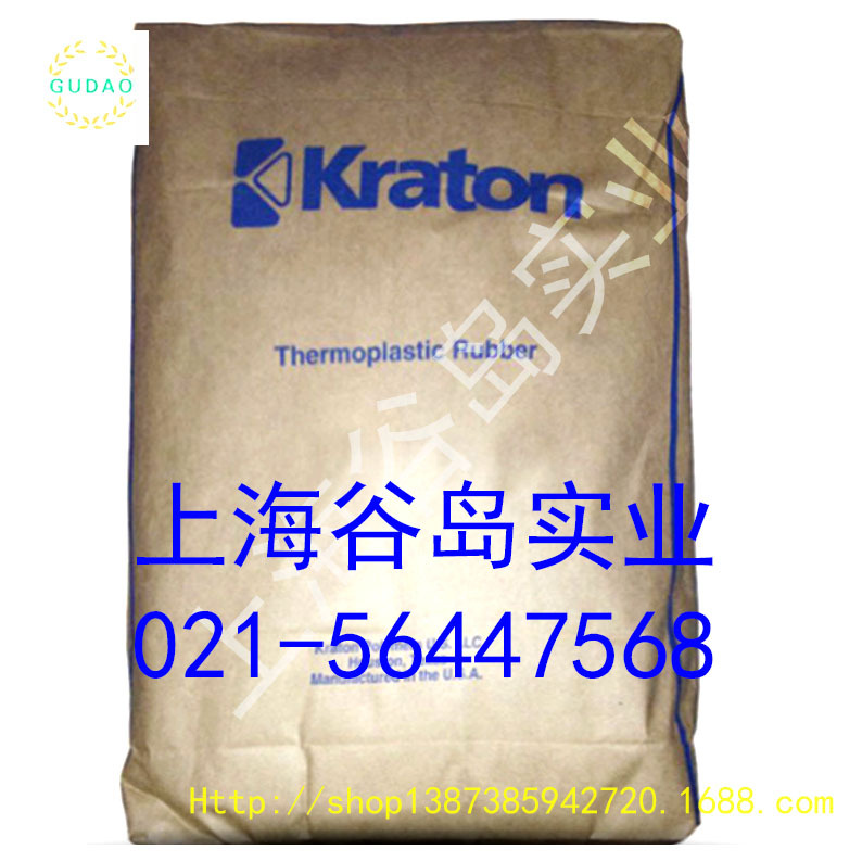 SEBS1537美国科腾SEBSA1537