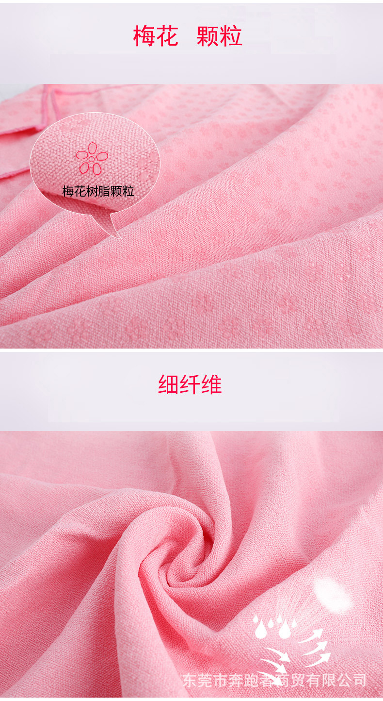 梅花铺巾_04.jpg