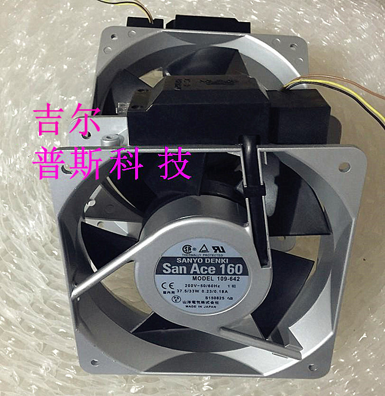 HIGH SANACE 160 三洋109-642 200V 37.5/33W 16CM传感器铝框风扇