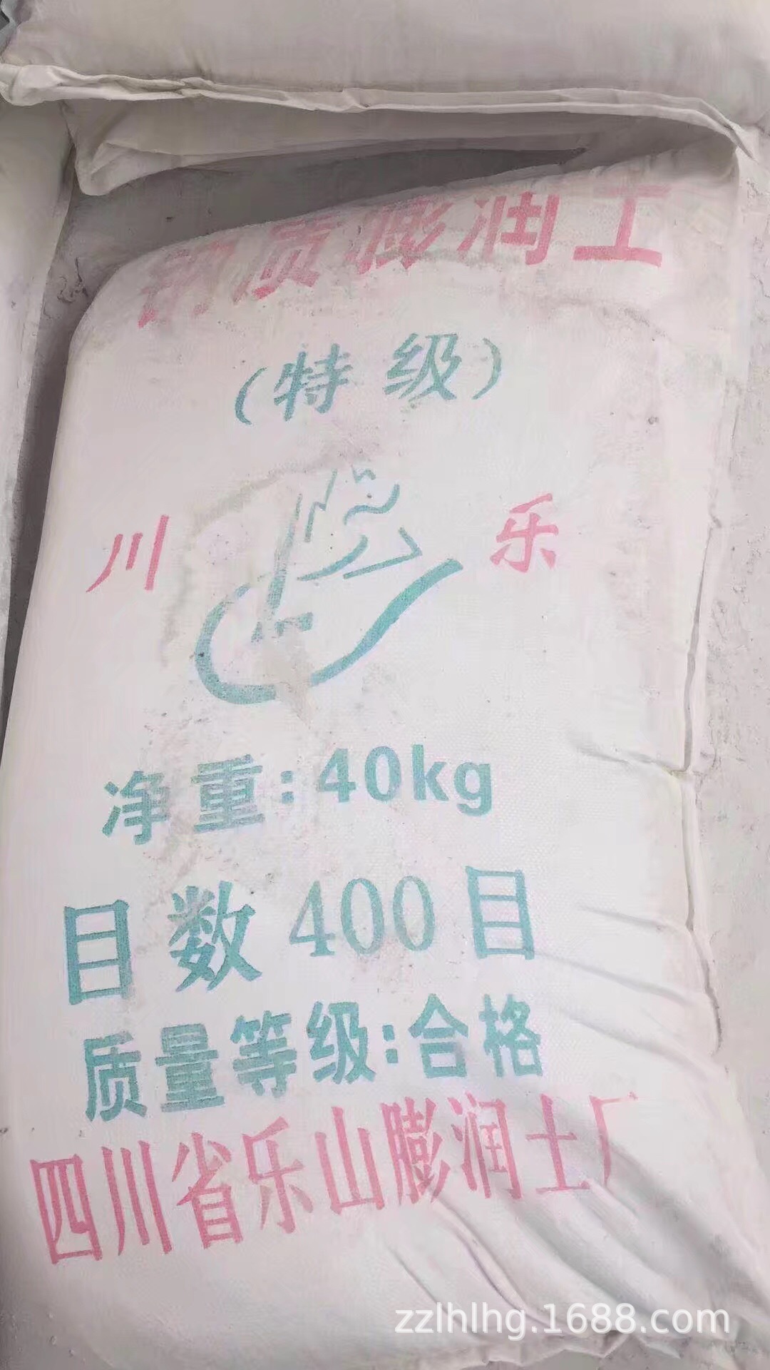 供应 膨润土、钠基膨润土、悬浮剂涂料油漆用增稠剂