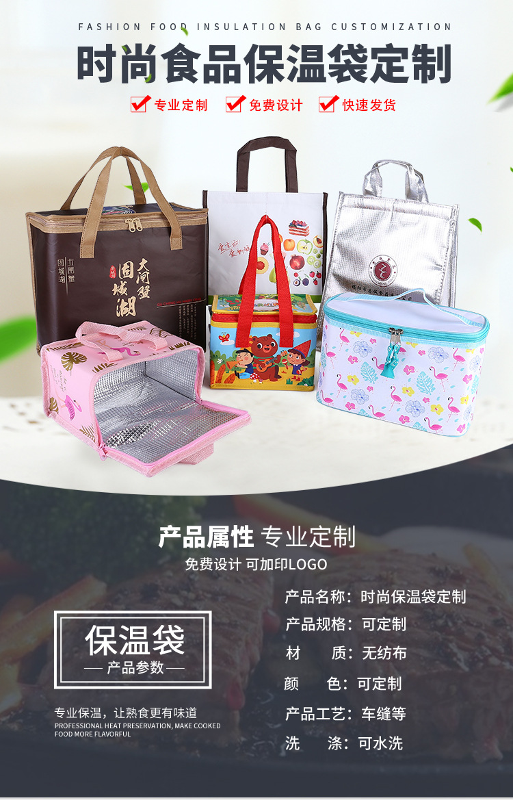 保温袋_01.jpg