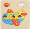 Airplane
