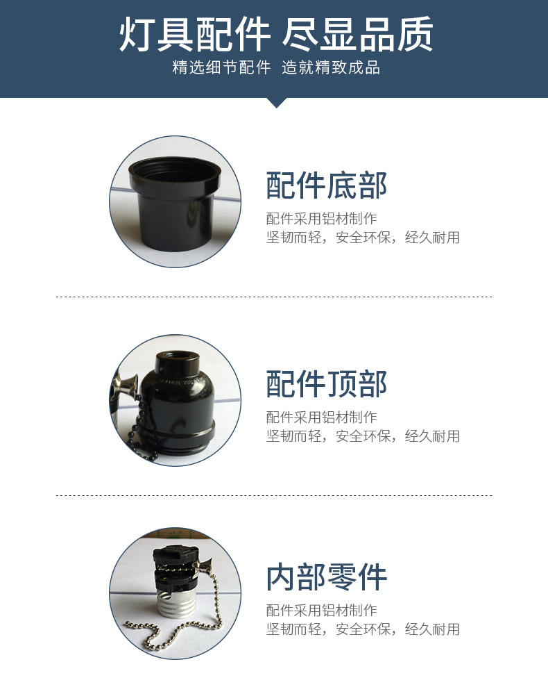 10-e26拉链光身灯头_03.jpg