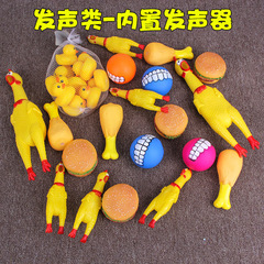 寵物狗狗玩具耐咬磨牙泰迪金毛幼犬小狗慘尖叫雞發聲狗玩具球用品