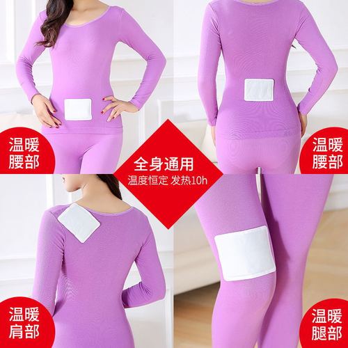 Old Beijing Mugwort Warming Patch Baby Warming Patch Body Warming Patch Foot Warming Patch Heating Insole Moxibustion Patch One-time Heating Patch 