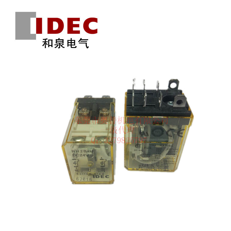 IDEC和泉 RH2B-U-D24V RH2B-U-DC24V 继电器全新原装一级代理  