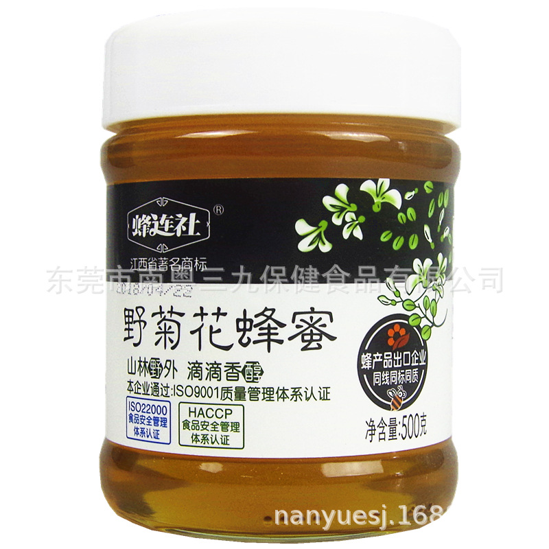 Wild chrysanthemum honey 500g*20 Bottle/Hillwood Field Mellow Pharmacy wholesale On behalf of Direct selling