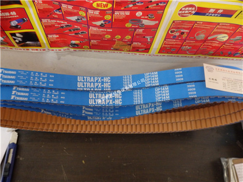 日本椿本同步带 BG1652UP14M30-HC