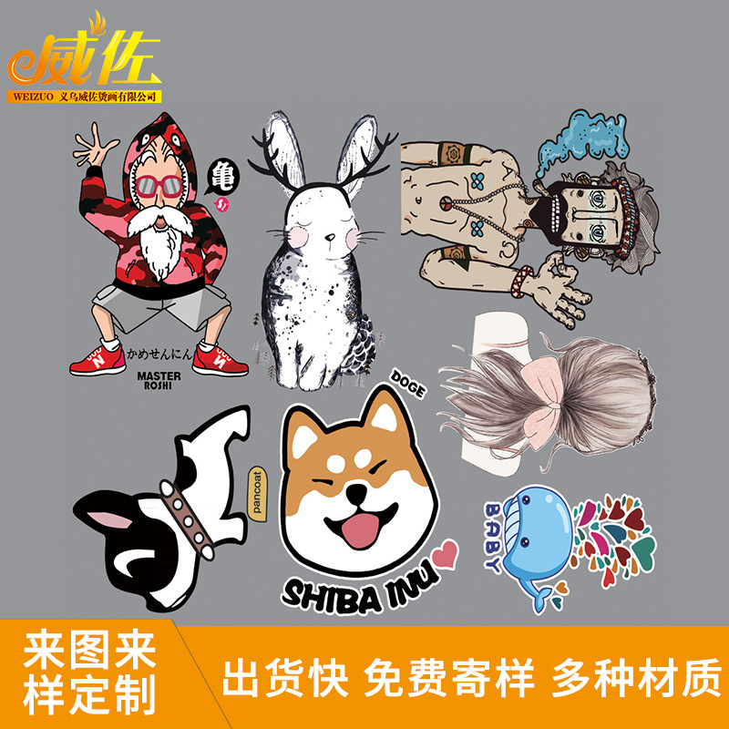 烫画贴 服装热转印烫画图案 韩国衣服烫画膜加工 T恤PET烫图材料-阿里巴巴