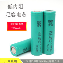 诺达2000mAh三元材料3.7V倍率5C放电电动工具