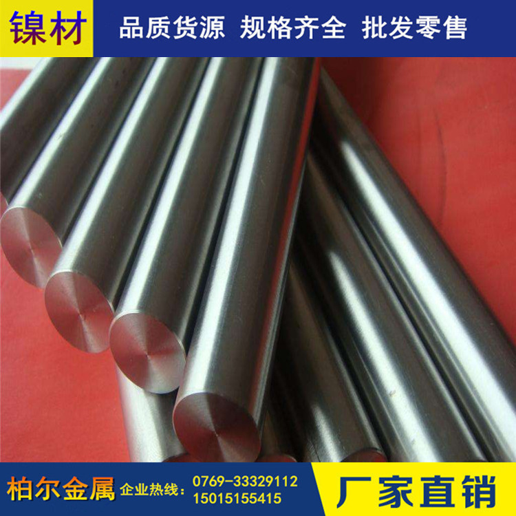 【柏尔企业】GH1140高温合金棒 热轧退火GH1140合金棒 欢迎订购