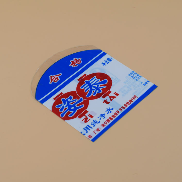 厂家直销热缩膜饮料瓶标签封口套热收缩膜标贴桶装水标签量大价优