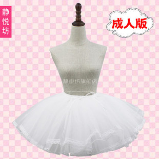 Violent 4-layer hard yarn skirt support boneless skirt support wedding skirt support fluffy lolita lolita skirt support cos clothing