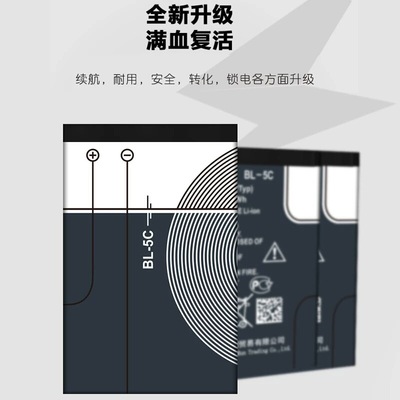 适用于诺基亚电池1600老人手机电池 收音机 播放器各种手机电池