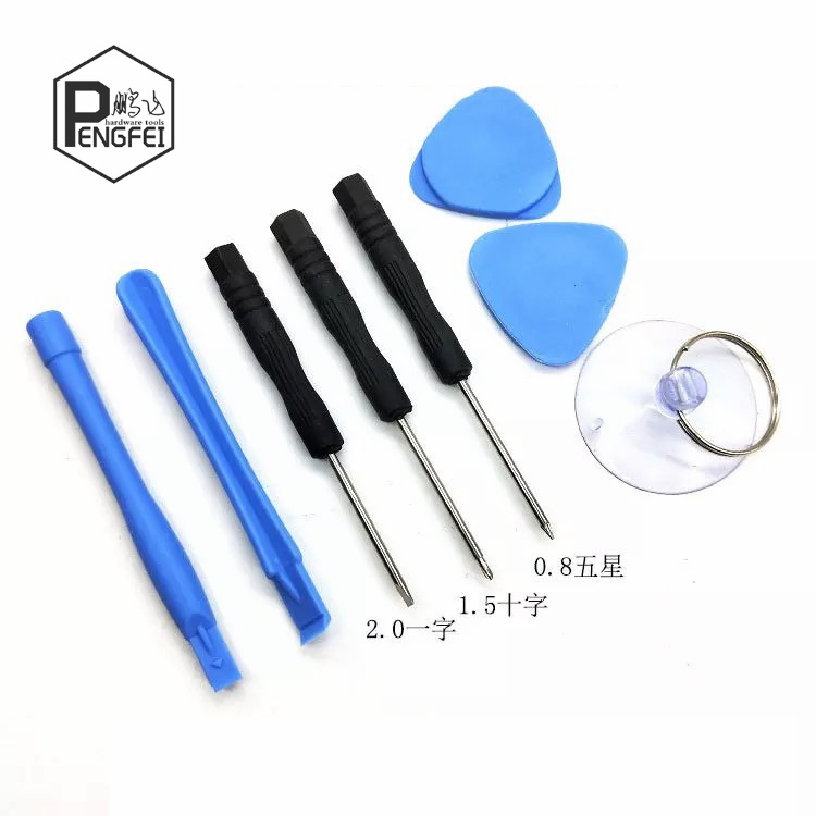 DIY8件套鹏飞五金多功能精密螺丝刀套装 苹果等手机维修拆机套装