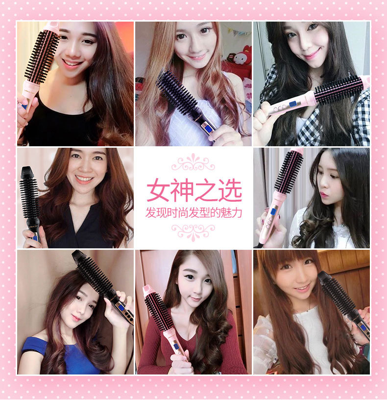 负离子造型梳详情_01