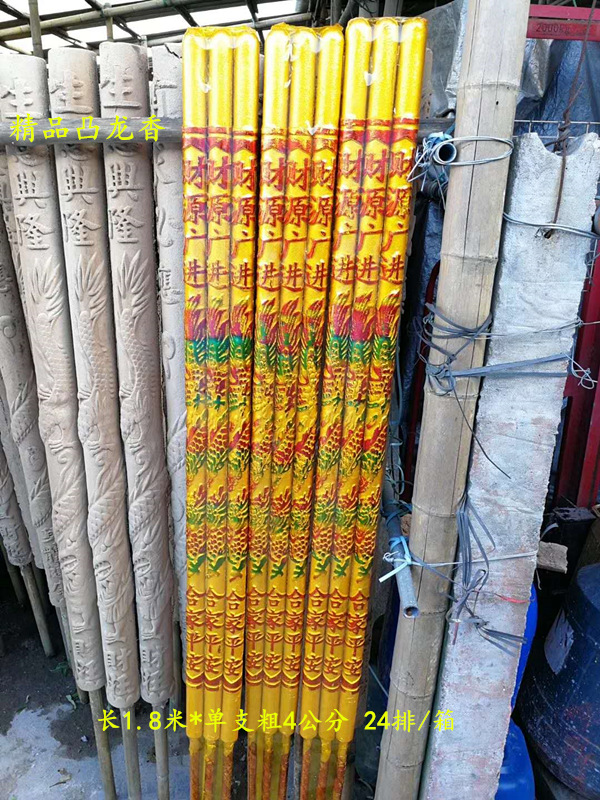 微信图片_201812140416215_副本