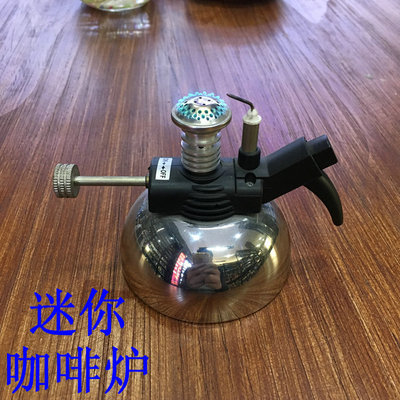 欧美户外野炊迷你便携可循环充气式咖啡炉 户外炊具|ms