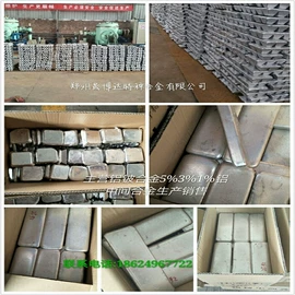 其他有色合金;铝合金;锌合金