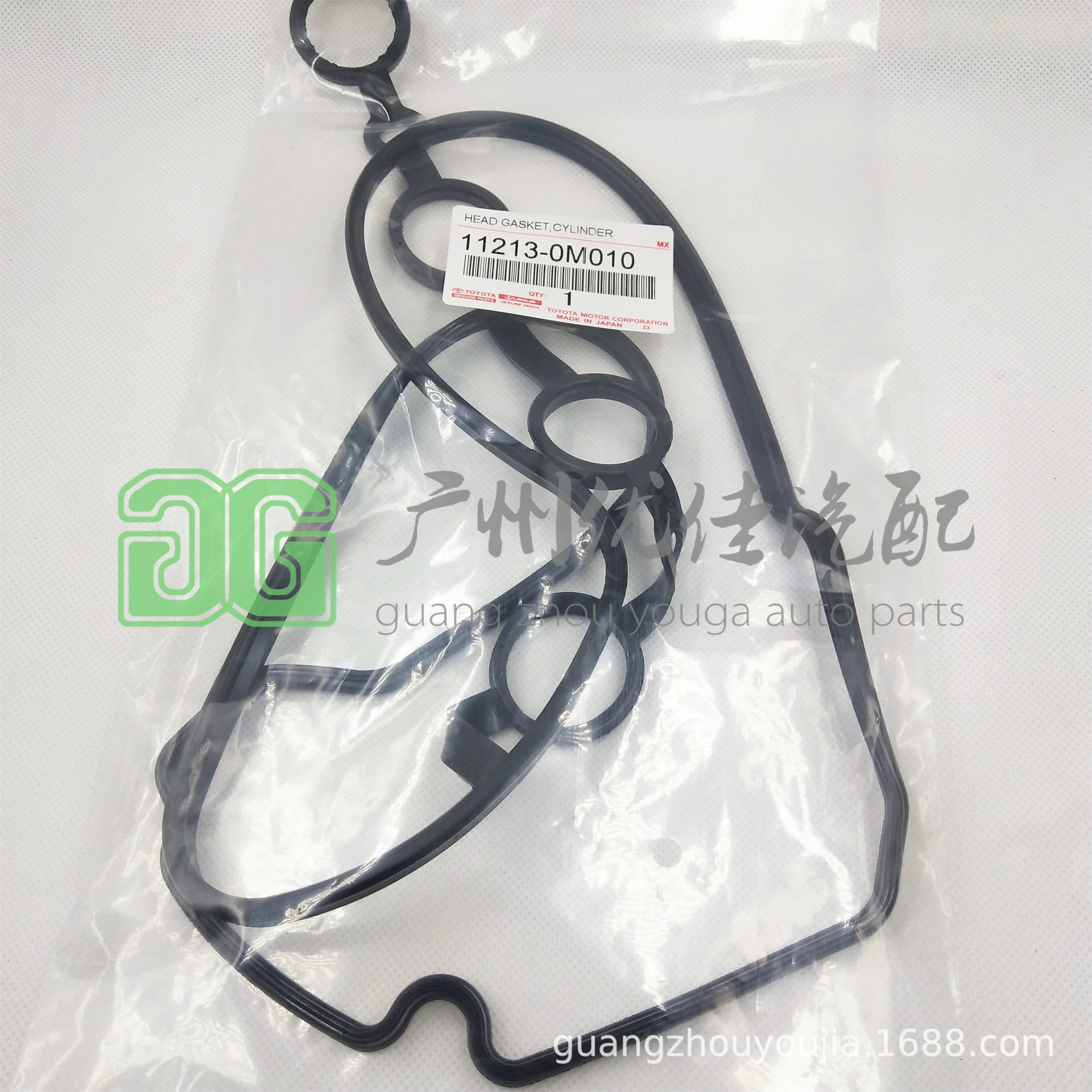 Прокладка клапанной крышки двигателя 2NZFE ACM 11213-0M010