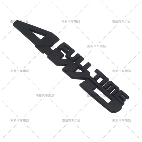Car four-wheel drive off-road vehicle stickers 4WD FULL TIME car stickers body stickers Wrangler Compass stickers