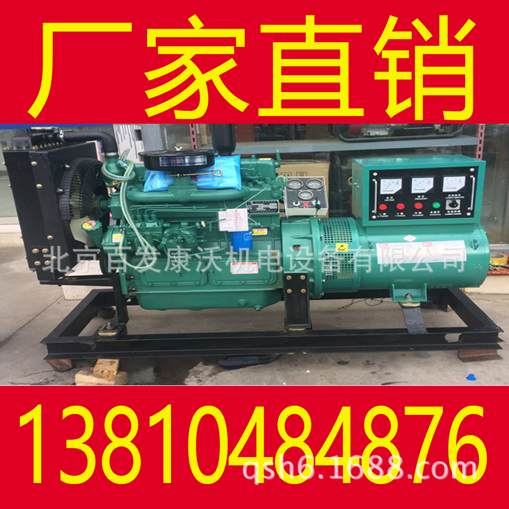 200KW斯太尔发电机-全铜电机-北京现货