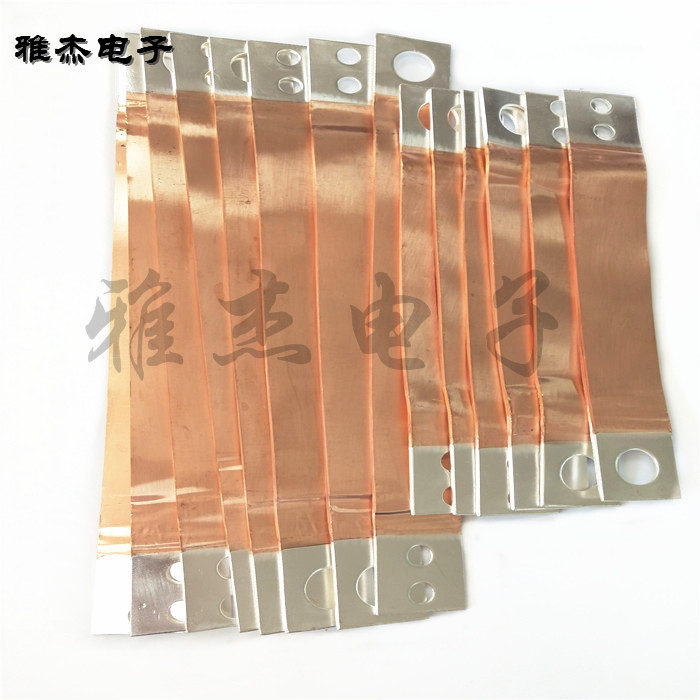 压焊铜皮软连接 T2y优质MST铜软连接 镀镍片软连接 浸塑橙色铜排