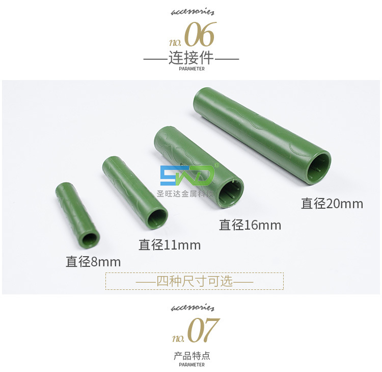 配件集合_06.jpg