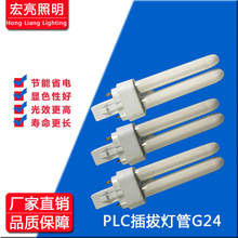 �S��ֱ�NPLC��Ο��� �a��؛Դ G24���ܟ�26W