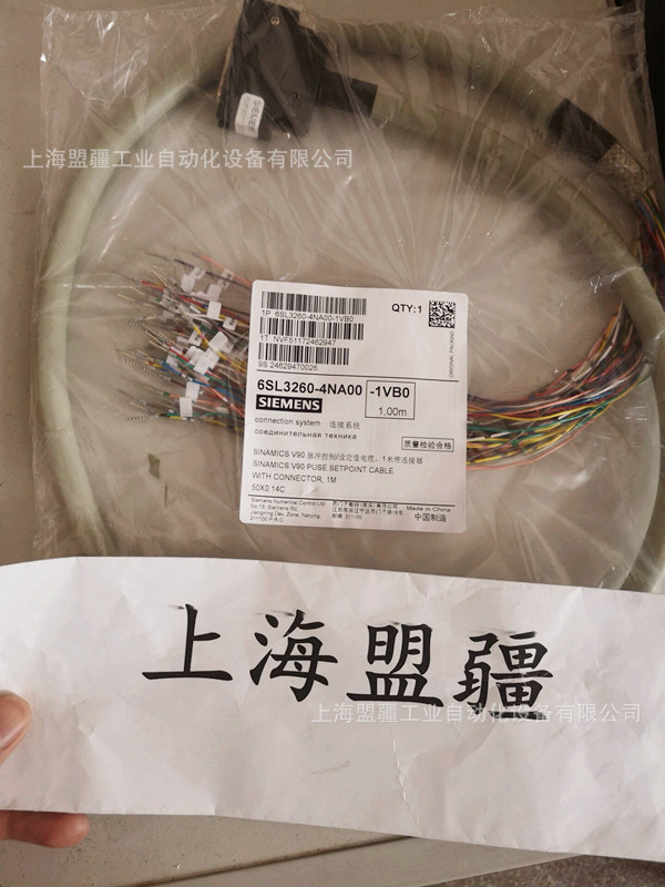 西门子V90伺服电机 控制电缆 6SL3260-4NA00-1VB0 50针1m电缆
