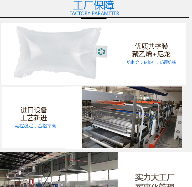 贝格详情页开口，封口填充包_10