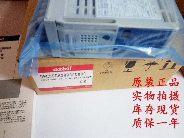 In stock stock DMC50CH200000000 Shanwu temperature regulator AZBIL thermostat multi-channel output