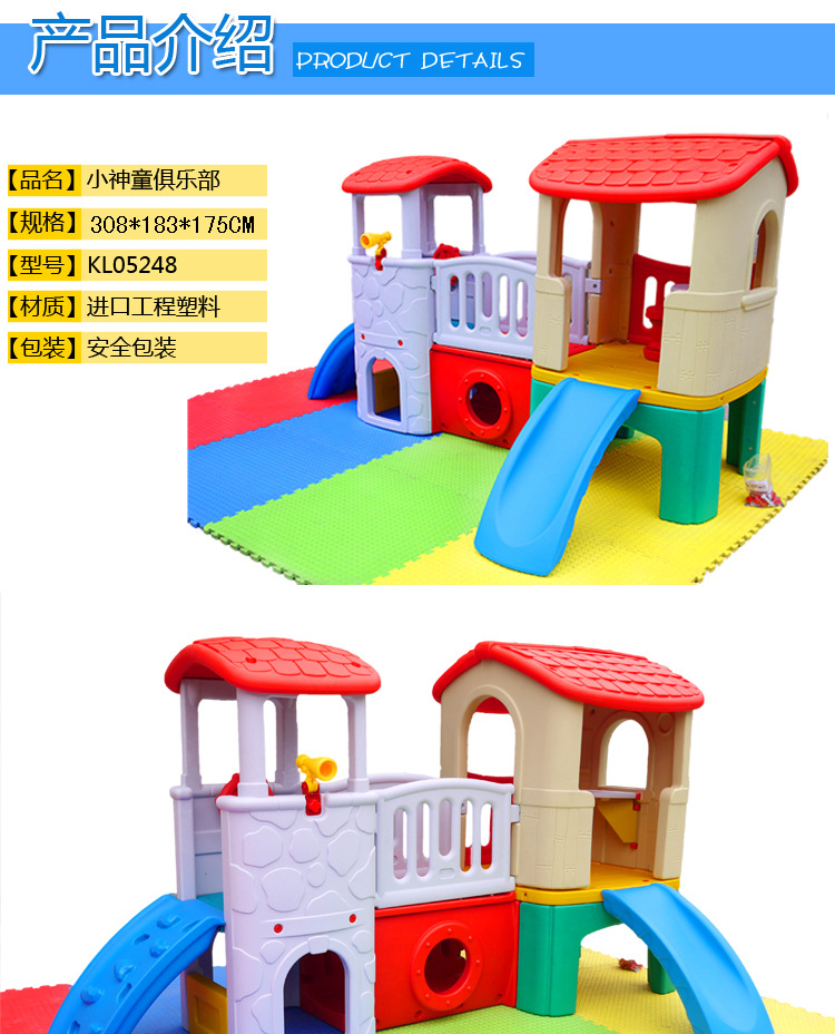 Tobogán grande infantil para interiores/exteriores, adecuado para hogar, jardín, mall o guardería.