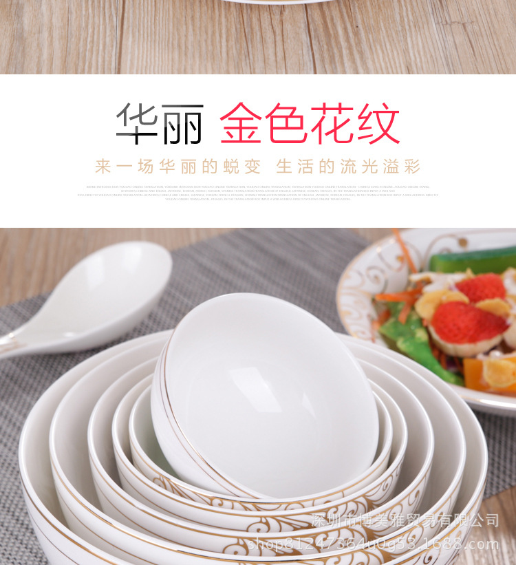 陶瓷餐具_03.jpg