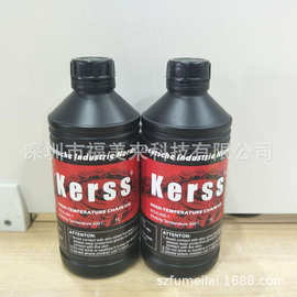 高温链条油 回焊炉高温链条油KERSS K-400-1 1L/瓶