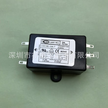 台湾 进口 CANNY WELL EMI电源滤波器 CW15E-10A-T单级电源净化器