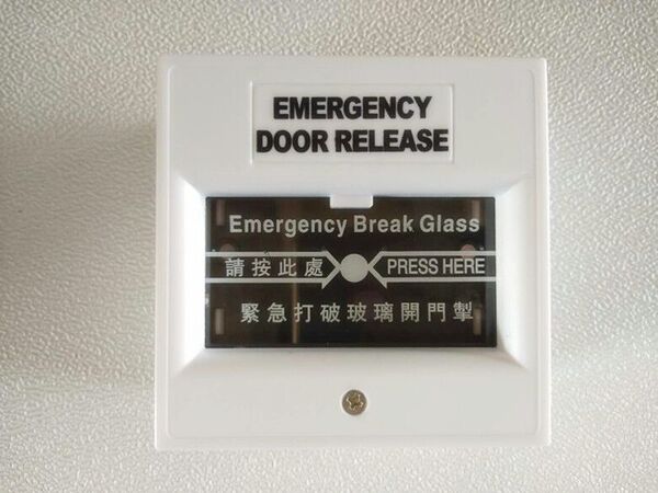 Physical store fire button fire hydrant glass crushing button manual…