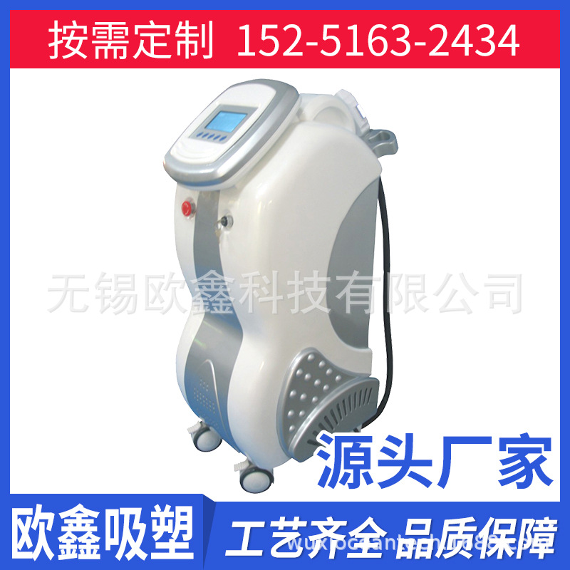 供应 大型吸塑加工 大尺寸吸塑外壳