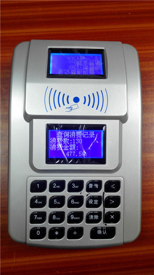 ɨ�볧��IC�����û�����ʳ��ˢ������ʳ�û��������շ�ϵͳ(ͼ)