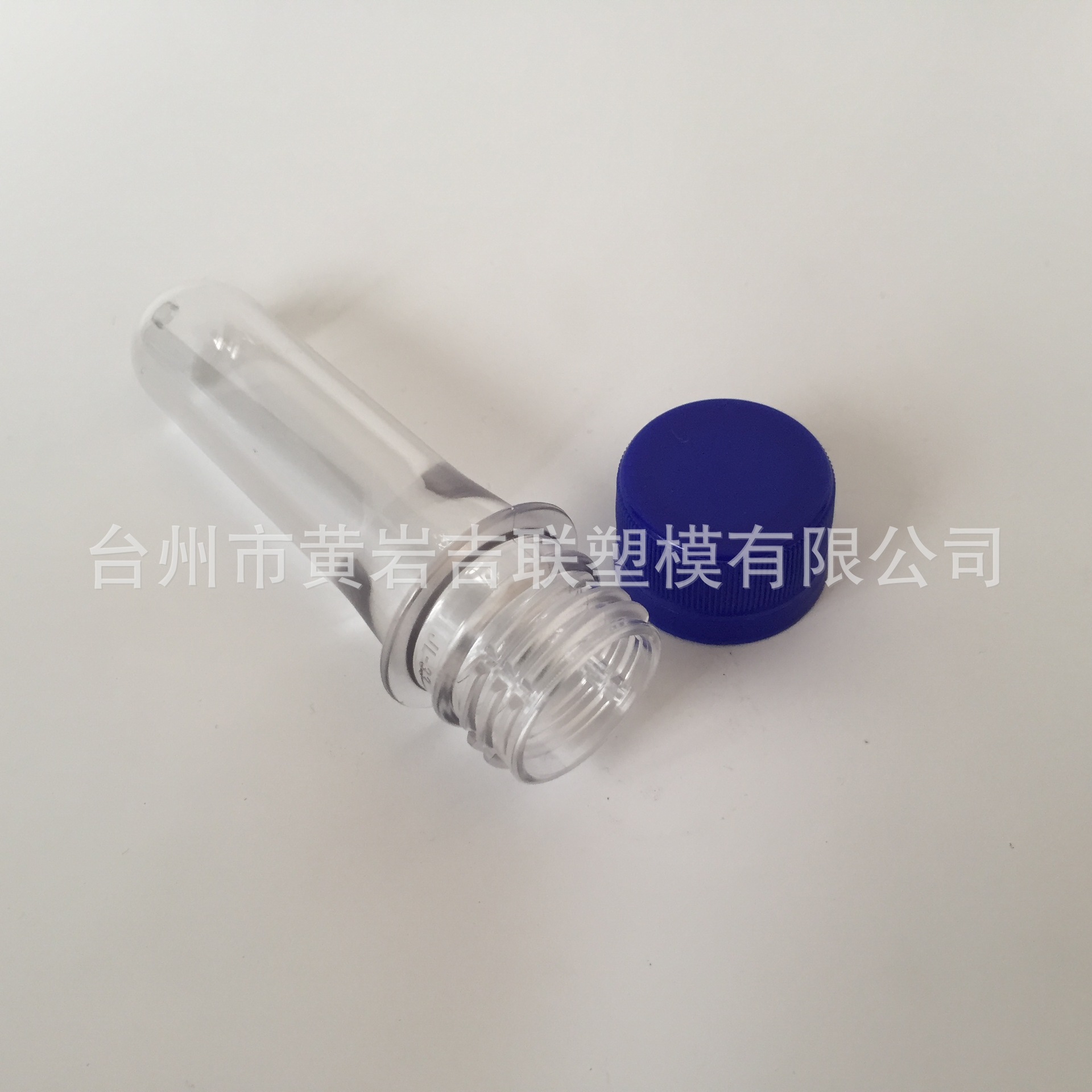 1810 口pet瓶胚/瓶坯  28克1000ml矿泉水瓶胚 碳酸饮料瓶胚 瓶坯