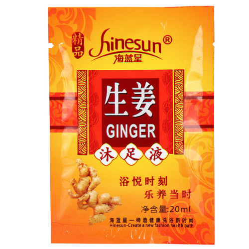 Ginger foot bath, balsamic vinegar, milk foot wash, beauty salon foot bath, foot bath, boxed