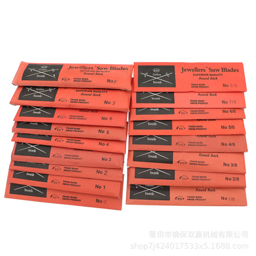 Shuangjian brand saw blade, high speed steel, Germany, jigsaw blade, U-shaped jigsaw blade, multi-functional ultra-fine jewelry woodworking