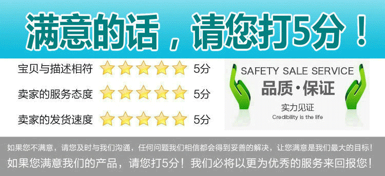 蜡网详情页_26.gif