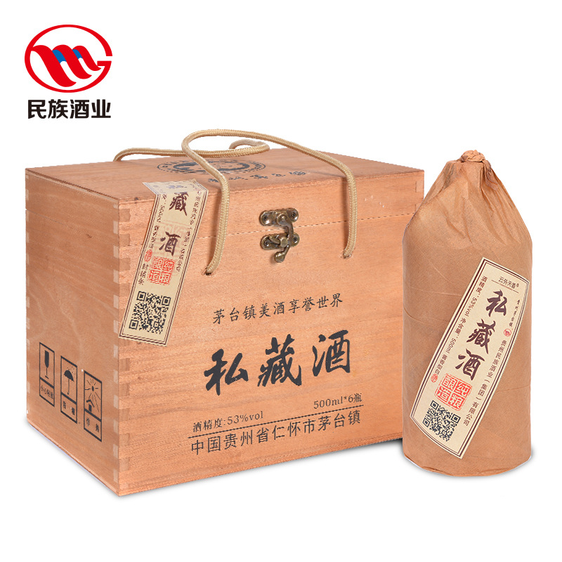 【厂家直销】贵州茅台镇酱香型白酒整箱批发 私藏年份老酒木箱装