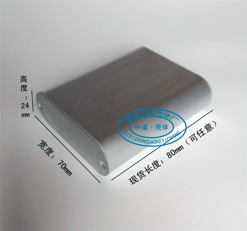 Алюминиевый корпус инструмента/алюминиевый корпус цифровых компонентов/алюминиевый корпус печатной платы 70*24