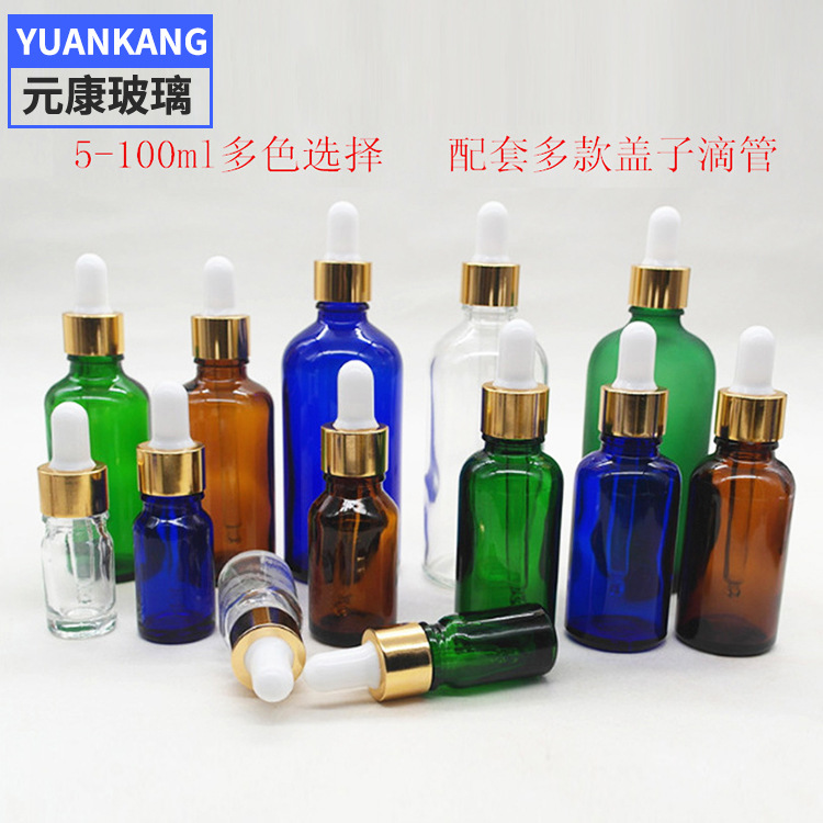 棕色精油玻璃瓶5-100ml蓝绿茶透明精华液 滴管瓶化妆品分装瓶