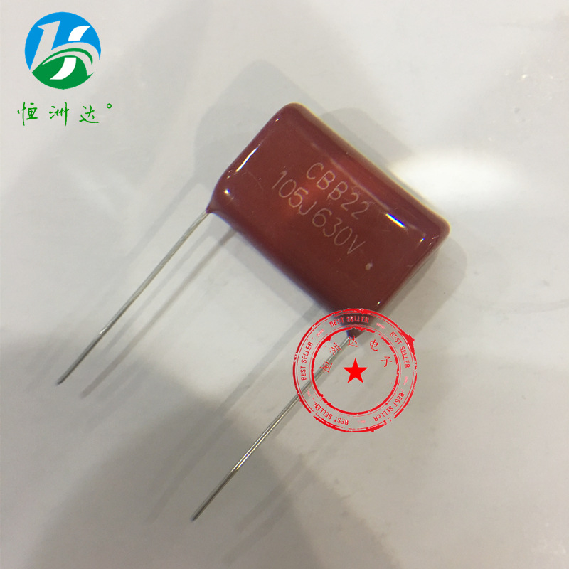 CBB电容器105J630V 1UF/630V P22mm CBB630V105J